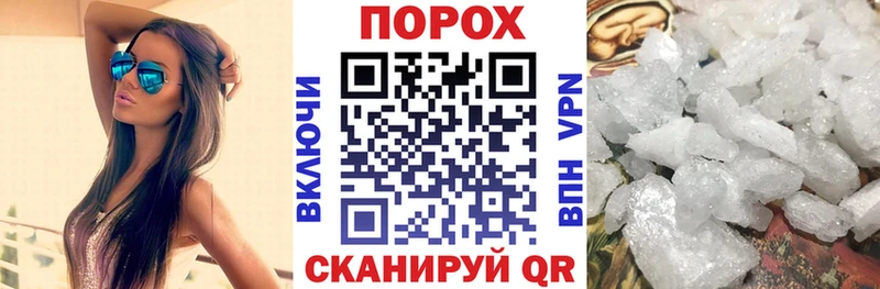 АМФ 98% где купить наркоту Подпорожье