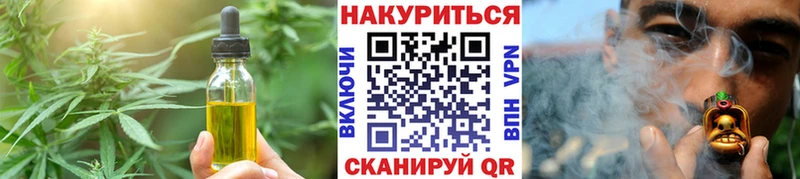 Canna-Cookies марихуана  Подпорожье 