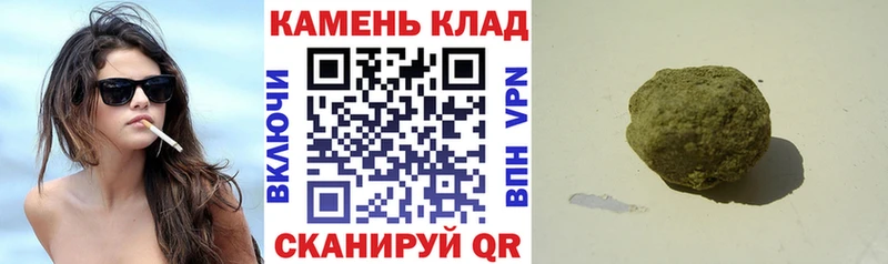 Гашиш гарик Подпорожье
