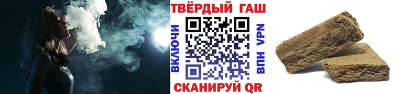 купить наркотики сайты  Подпорожье  ГАШИШ hashish 
