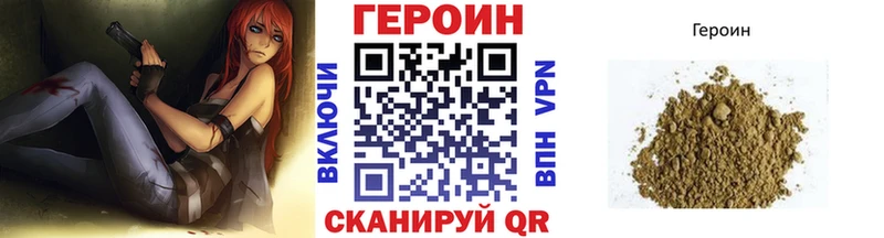 Героин белый  Подпорожье 