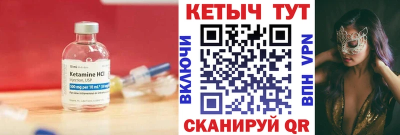 КЕТАМИН VHQ  купить  сайты  Подпорожье 