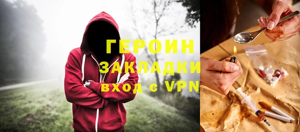 ALPHA-PVP Новокубанск