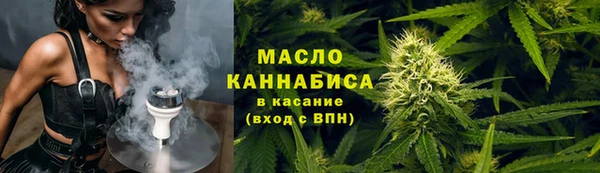 ALPHA-PVP Новокубанск
