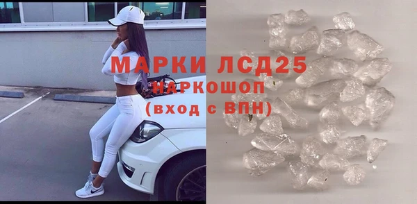 бутират Володарск