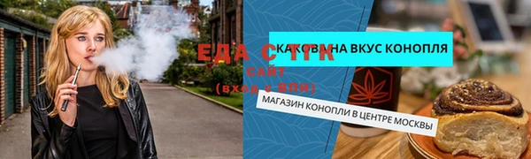 стаф Новодвинск