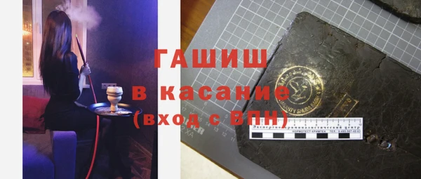 МДМА Волосово