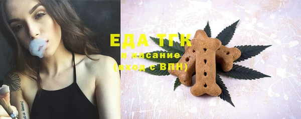 ALPHA-PVP Новокубанск