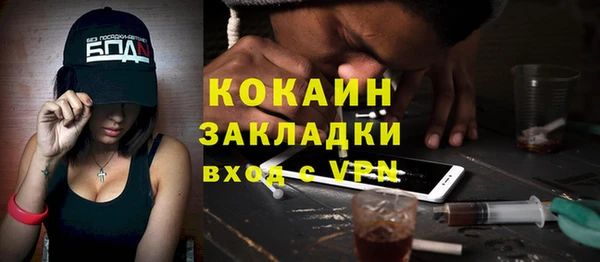 ALPHA-PVP Новокубанск