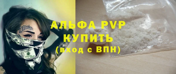 mdpv Новозыбков