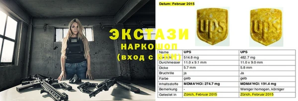 mdpv Новозыбков