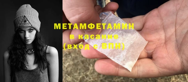 ALPHA-PVP Новокубанск