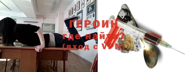 стаф Новодвинск