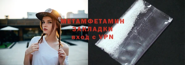 стаф Новодвинск