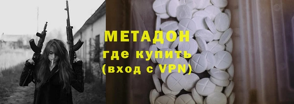стаф Новодвинск