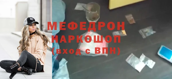 ALPHA-PVP Новокубанск