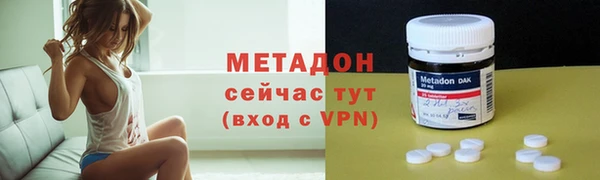 ALPHA-PVP Новокубанск