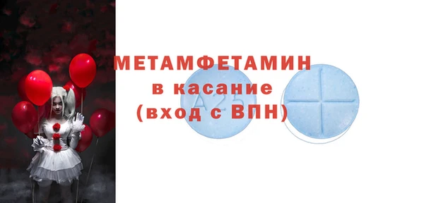 mdpv Новозыбков