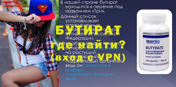 стаф Новодвинск