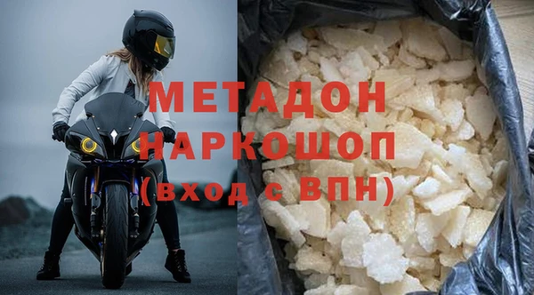 стаф Новодвинск