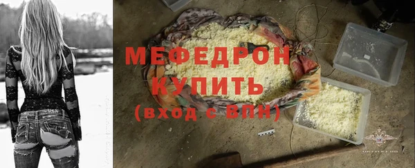 ALPHA-PVP Новокубанск