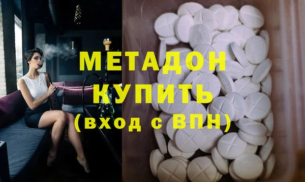 ALPHA-PVP Новокубанск