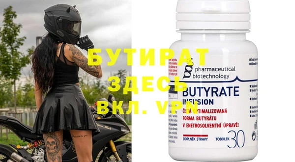 mdpv Новозыбков