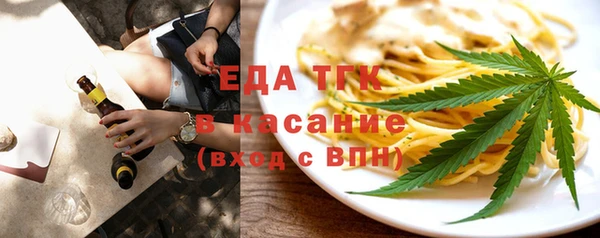 стаф Новодвинск