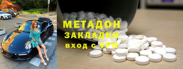 стаф Новодвинск