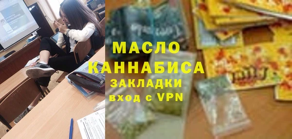 ALPHA-PVP Новокубанск