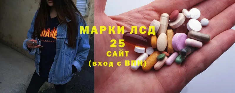 LSD-25 экстази кислота  Подпорожье 