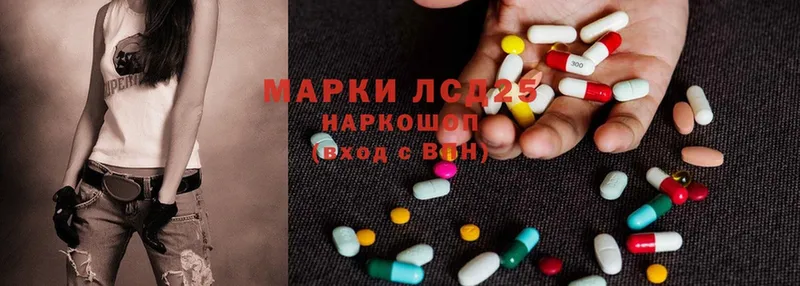 Лсд 25 экстази ecstasy Подпорожье