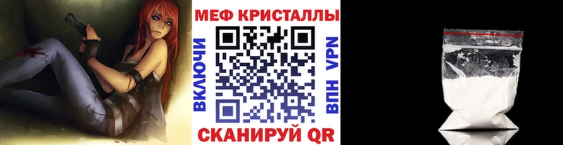 Меф mephedrone  сколько стоит  Подпорожье 