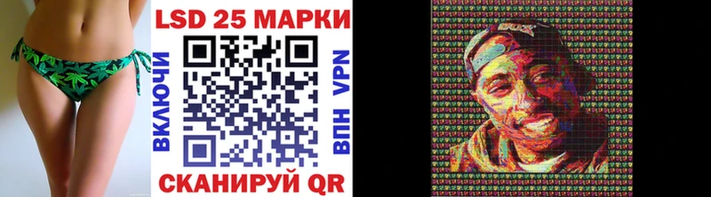 Марки 25I-NBOMe 1,5мг  Подпорожье 
