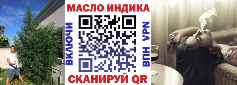 Дистиллят ТГК вейп  хочу   Подпорожье 